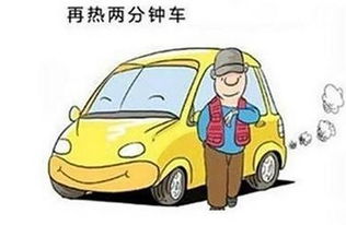 汽车轻微划痕贬值多少